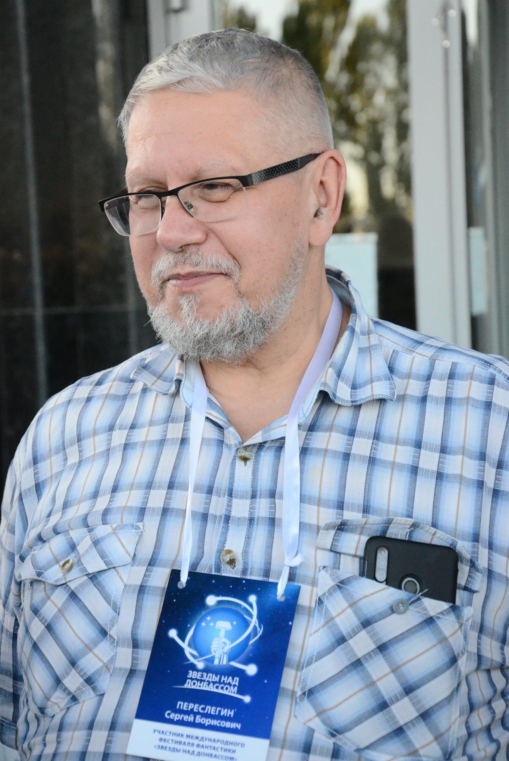 portrét Sergej Pereslegin