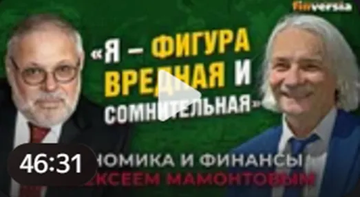 Alexej Mamontov a muž diskutujú ekonomiku a financie.